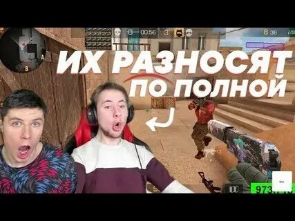 Стримы в тик