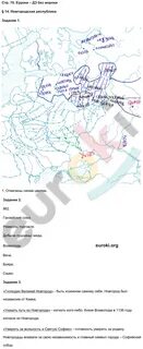 Краткое содержание история 6 класс торкунова