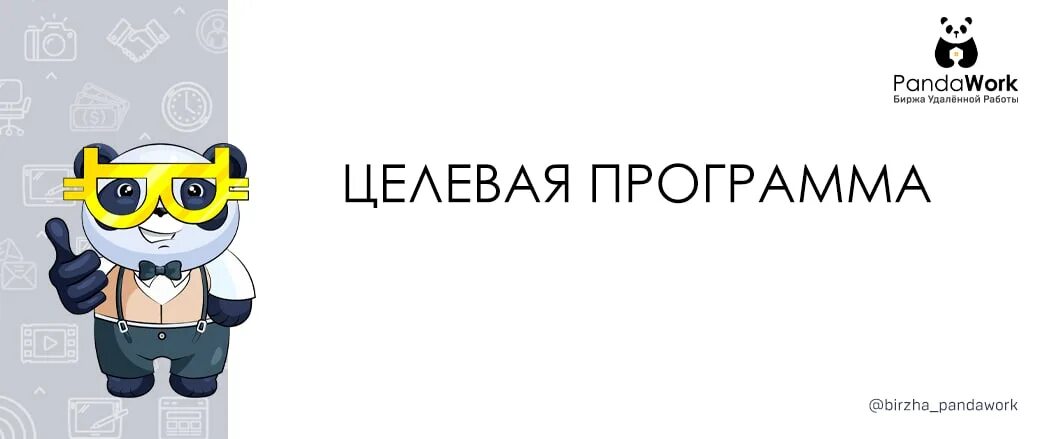 Биржа кемерово сайт. Биржа кемерово сайт. Биржа аккаунтов. Биржа сайтов. Биржа кемерово сайт.