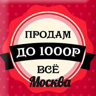 Про даи