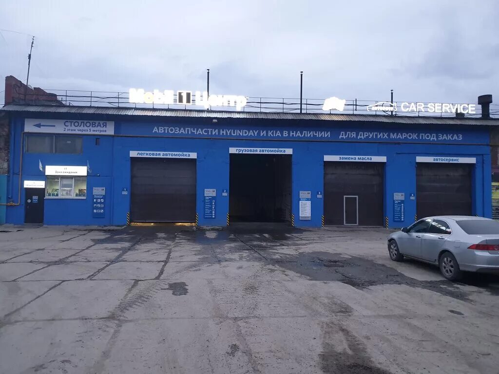Автосервис верхняя пышма. Автосервис верхняя пышма. Автосервис верхняя пышма. Огнеупорщиков 22 автосервис верхняя. Дармина автосервис верхняя аллея.