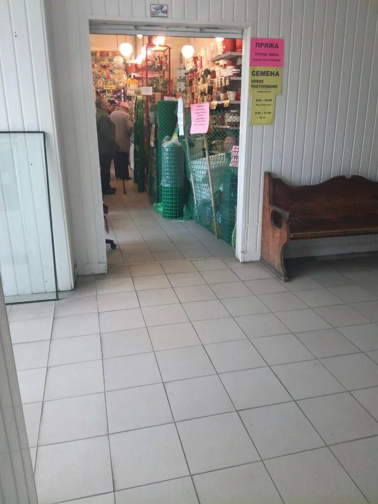 садовод магазин семян воронеж. магазин садовод воронеж. ул остужева 2 воронеж. магазин садовод. садовод елец магазин.