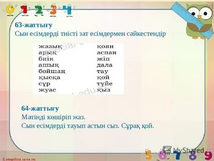 Қара етіктегі брюнетка порно видео