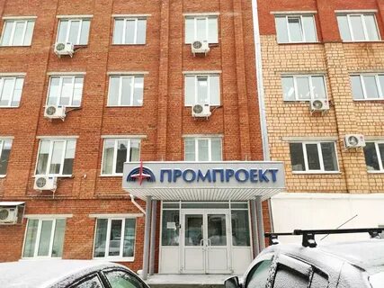 Промпроект