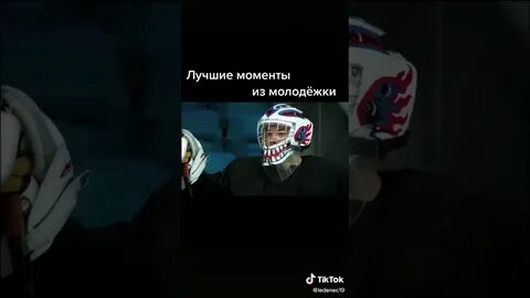 Реакция на песню последняя