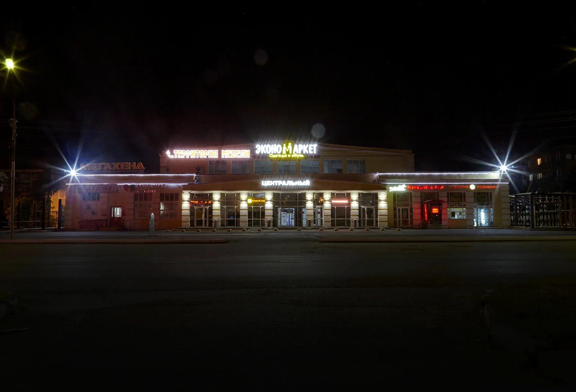 нижний тагил торговый. александровский пассаж нижний тагил. трц depo нижний тагил. тц кардинал нижний тагил. нижний тагил торговый.