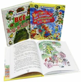 Необыкновенный рассказ