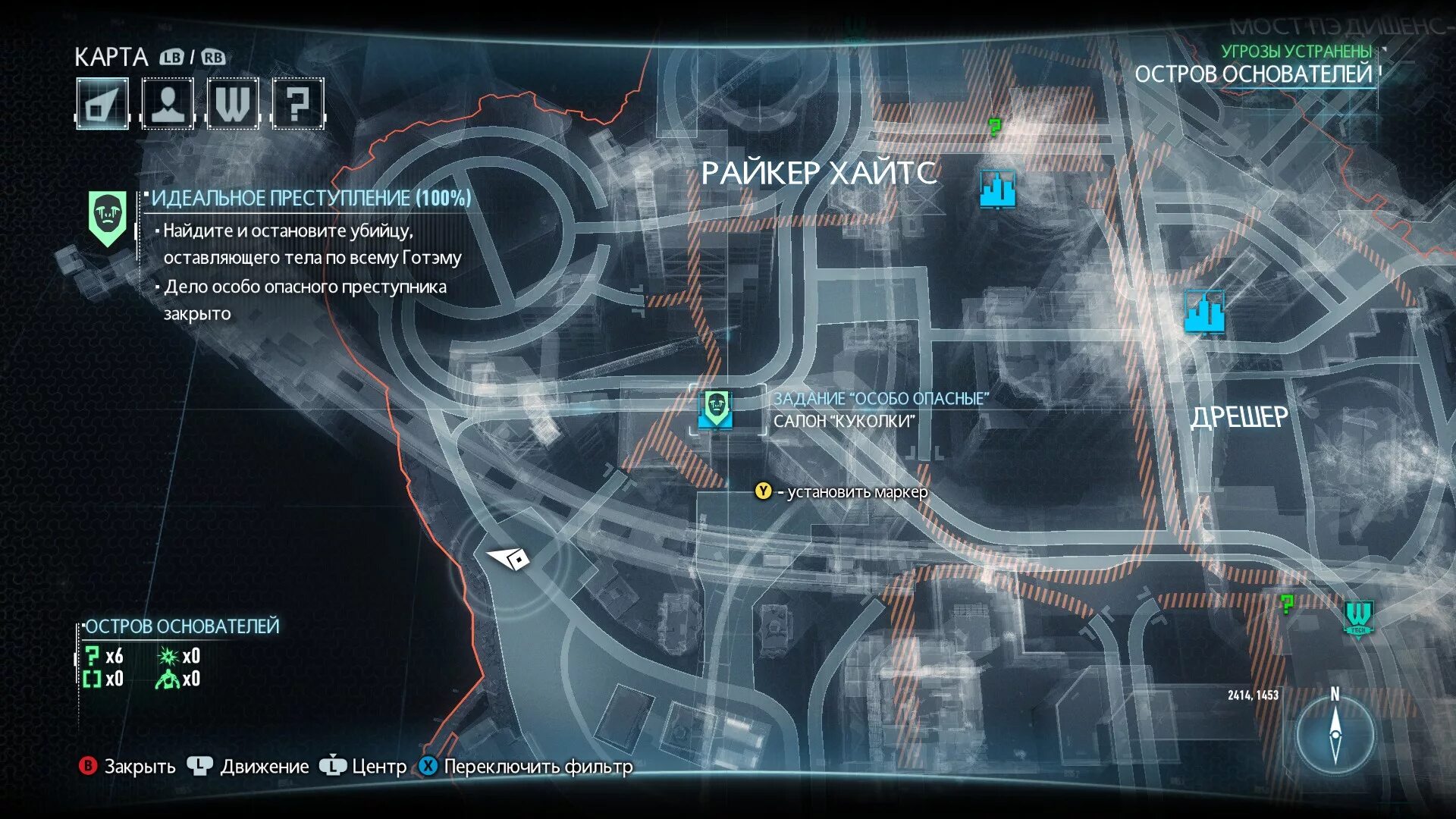 бэтмен аркхем кнайт идеальное преступление карта. бэтмен аркхем кнайт идеальное преступление карта. полицейский участок бэтмен рыцарь аркхема. идеальное преступление бэтмен аркхем. идеальное преступление бэтмен аркхем.