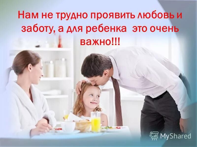 человек неудачник. ссора в офисе. люди признающие войну не только неизбежной но и полезной. безгрешными приходим и грешим веселыми приходим и скорбим. непонимание в общении.