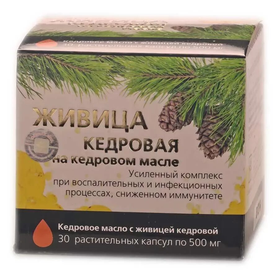 Масла живица кедровая капсулы. Живица Кедровая на Кедровом масле 30%. Живица Кедровая на барсучьем жире Сашера капс. Живица Кедровая капс 400 мг 100. Живица Кедровая без добавок Сашера.