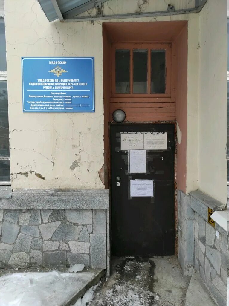 отдел полиции 4 самара октябрьский район. оп 9 адрес. алексей ершов оп сафиуллина. алексей ершов оп сафиуллина. оп 9 адрес.