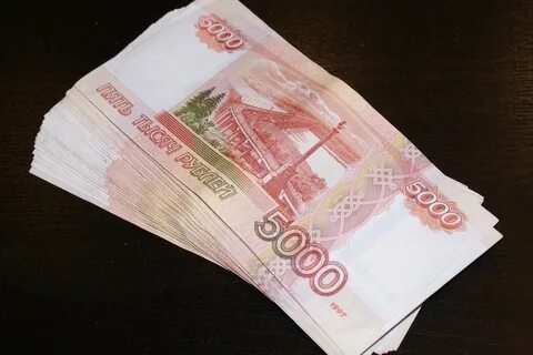 16 5 тыс