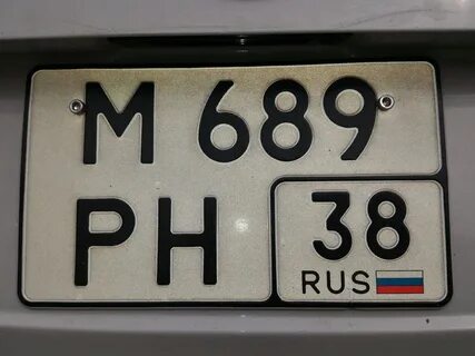 Автомобильные номера хабаровск