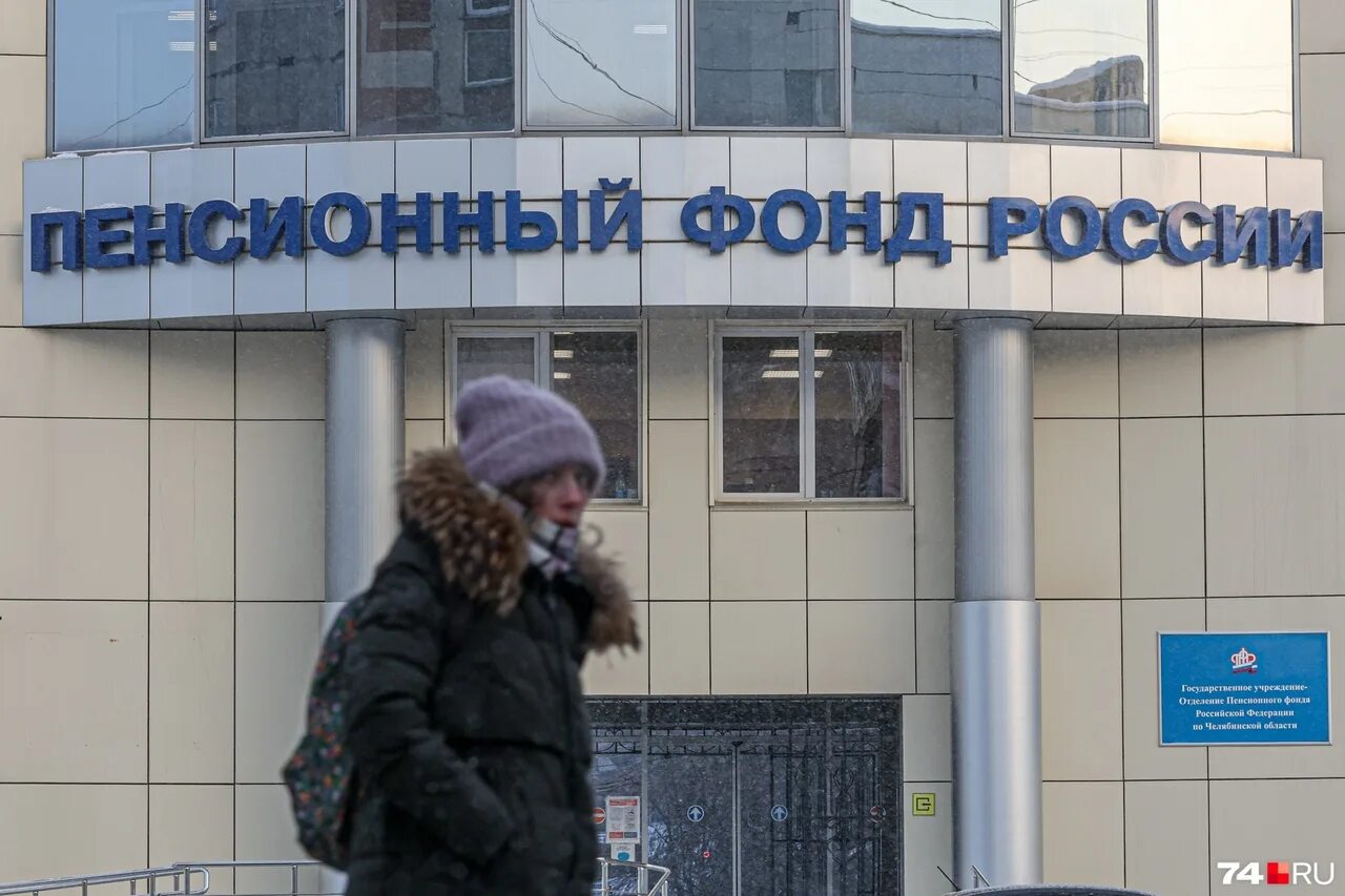 Пенсионный фонд иркутск бесплатный телефон. Пенсионный фонд иркутск бесплатный телефон. Пенсионный фонд иркутск. Пенсионный фонд иркутск. Пфр иркутск.