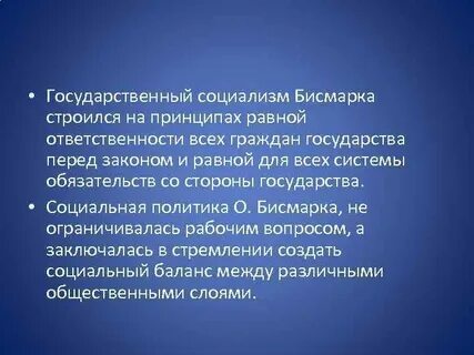 Равная ответственность