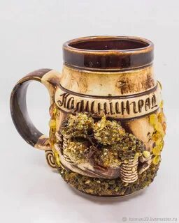 Кружка калининград