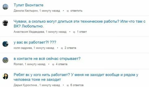 Почему сегодня не работают доставки
