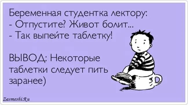 Лечь пораньше спать цитаты. Фраза пора спать. Открытка спать пора прикольная. Пора спать!. После магической фразы пора спать.