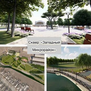 Среда 2018 года