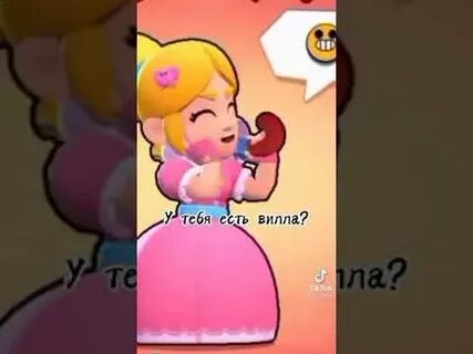 Песня у тебя есть рендж