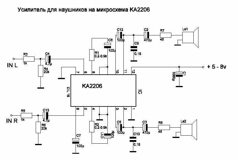 Унч своими руками. Усилитель для наушников tda7273. Усилитель для наушников схема 5 вольт. Усилитель для наушников к174уд1. ОУ 544уд2 в усилителе для наушников.