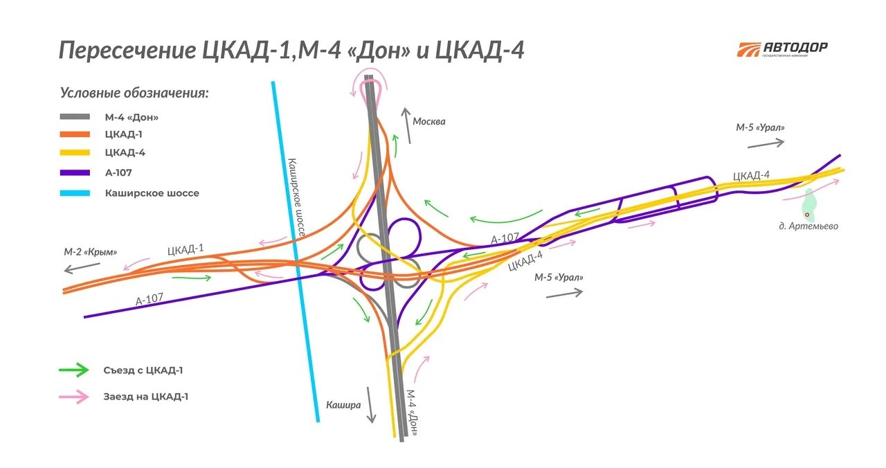 Проезд через цкад как оплатить. Развязка ЦКАД И м4 Дон схема. Развязка ЦКАД И м4. Развязка Новочеркасск м4 схема. ЦКАД схема развязок а 107.