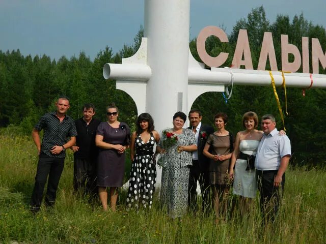 Посёлок Салым ХМАО. Администрация Салым. Салым фото поселка.