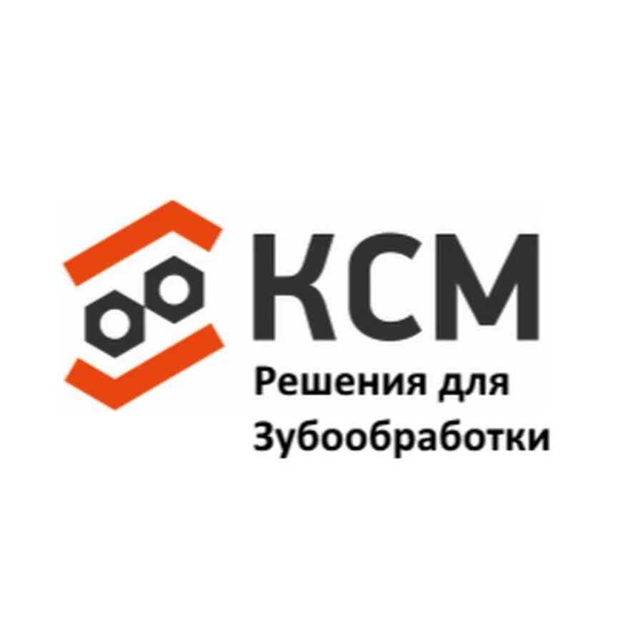 Ксм петрозаводск сайт. КСМ. Комбинат строительных материалов. КСМ Петрозаводск. КСМ Петрозаводск логотип.