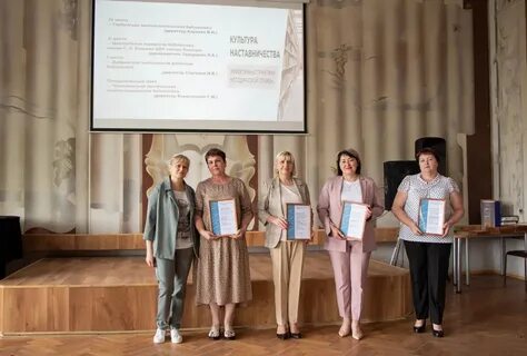 Библиотека года конкурсы