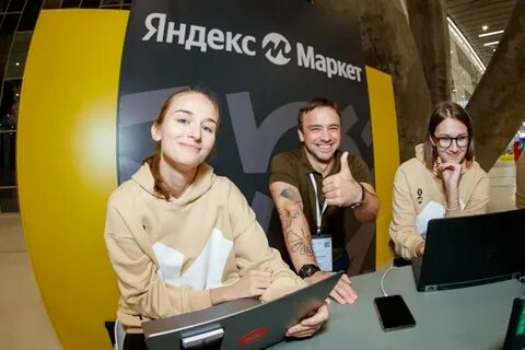 Ритейл форум
