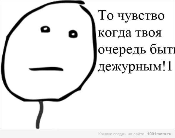 Чел ну типа ну чел. Чел ну типа ну чел