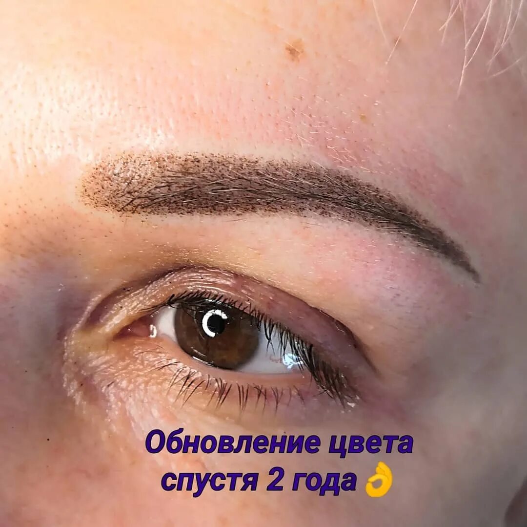 перекрытие старого татуажа уфа. перманент бровей пудровое. перманентный макияж бровей до и после. пудровое напыление бров. ламинирование бровей и долговременная укладка.