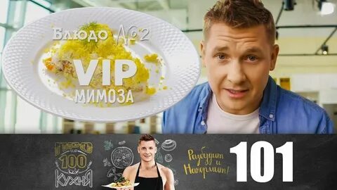 Просто кухня на стс пирог