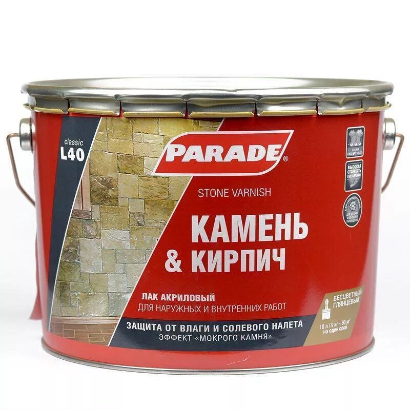 Купить лак для камня. Лак Parade l40 камень кирпич. Лак акриловый Parade l40 для камня глянц 0,75л, арт. Лаккамl40гл0,75. Лак по камню 10л. Лак акриловый для камня l30 0,75л Parade.