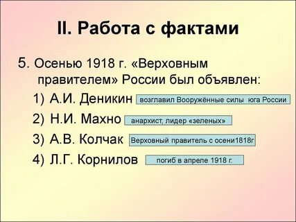 Верховные князья