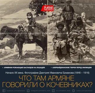 245 переселения армян на дон