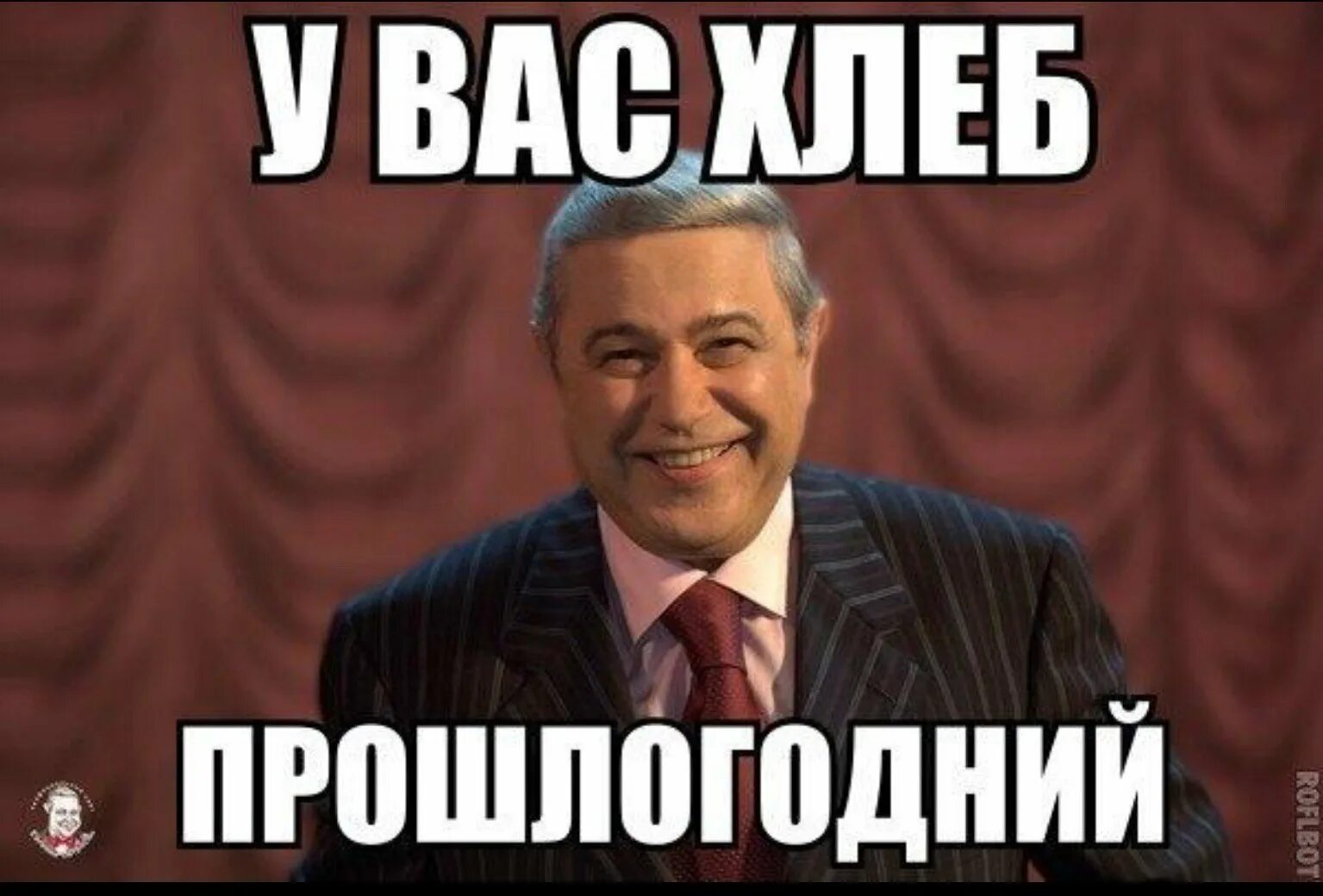 Следующий шутить