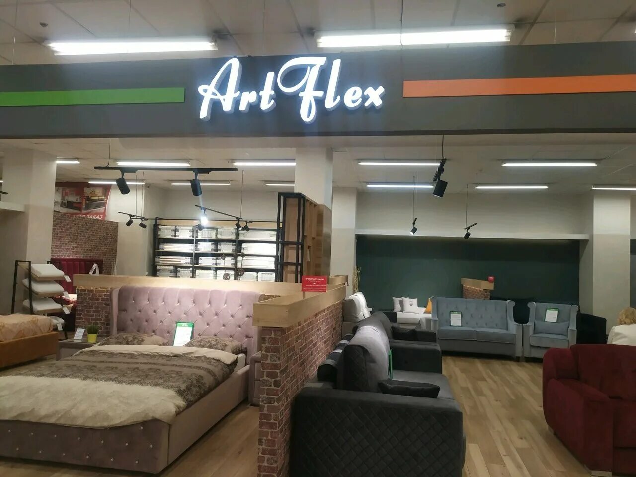 кровать вивьен. мебель в калининграде артфлекс. дзержинского 246 к8 калининград. Flex art. артфлекс калининград.