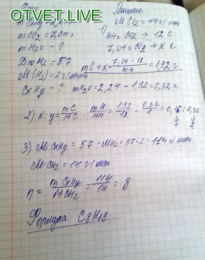 реакция окисления углерода. получение углерода. горение фосфора в кислороде. выделение углерода при сжигании. мангал для костра.