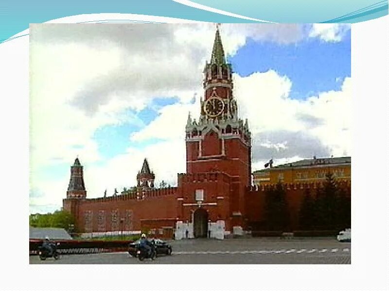 Что ни город то норов. Каждый город имеет свой норов изо 3 класс. в мире народного зодчества каждый город имеет свой. каждый город имеет свой норов изо 3 класс презентация. кремленология.