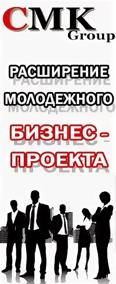 Портрет клиентской группы молодёжи ЦЗН. Смк групп