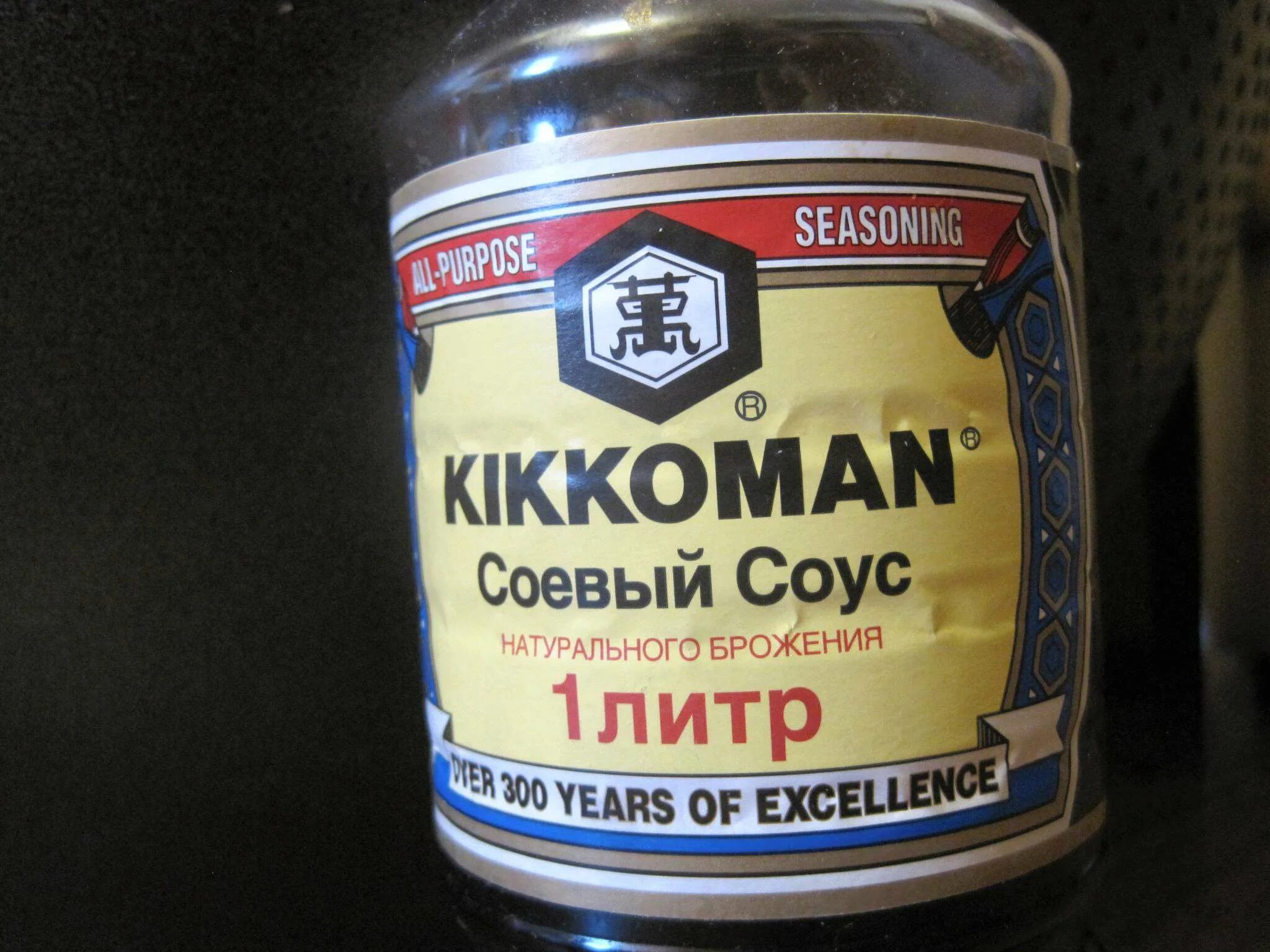 Соус kikkoman купить. Киккоман 1л. Киккоман 20 литров. Соус соевый Киккоман 1 л.. Kikkoman 1 литр.
