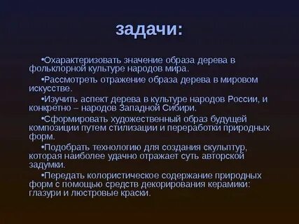 Коммуницировать что это значит