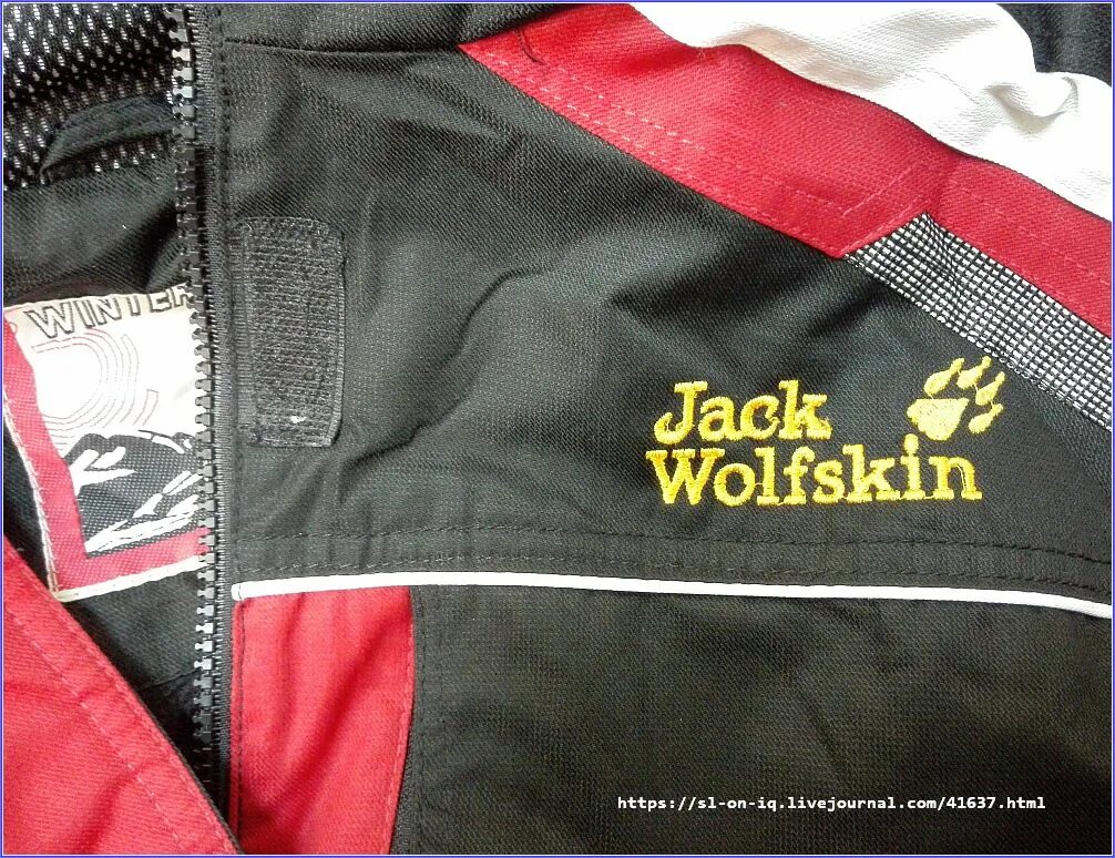 Jack Wolfskin бирка оригинал. Джек Волфскин куртка бирки. Паленая куртка Джек вульфскин. Нижняя бирка Jack Wolfskin Jacket. Как отличить куртку