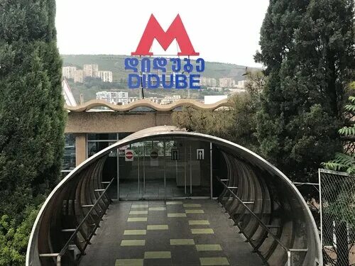 Станция метро Авлабари в Тбилиси - Яндекс Карты