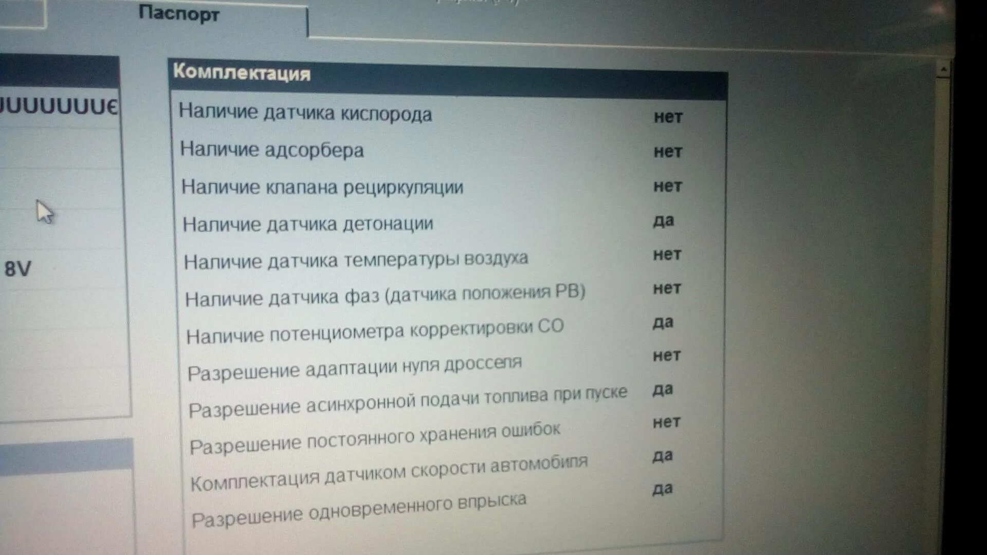Расшифровка ошибок 2110. Коды ошибок ваз 2112 8 клапанов инжектор. коды ошибок ваз 2110 8 клапанов 1.6. код ошибки на ваз 2110 16 клапанов. коды ошибок ваз 2112 16.