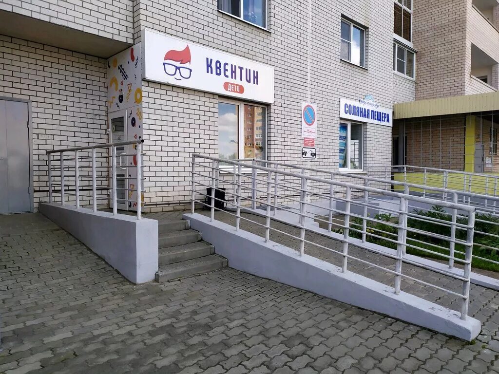 славянова 1 липецк. кабинет узи на славянова 1 липецк. славянова 2. славянова 1. улица славянова липецк.