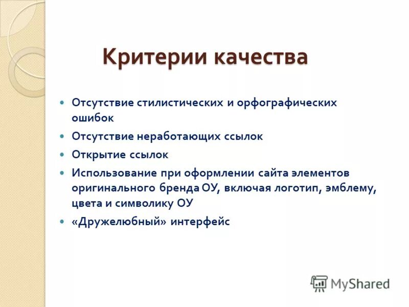 смысловые ошибки примеры. речевые и стилистические ошибки. стилистические ошибки примеры. стилистические ошибки примеры. речевые и стилистические ошибки.