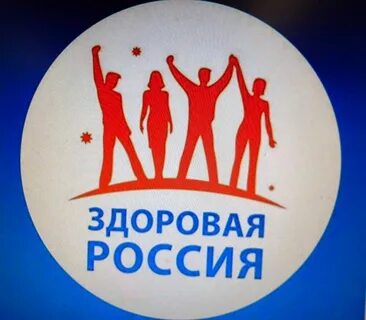 Лозунг зож