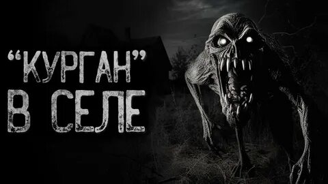 Youtube страшное